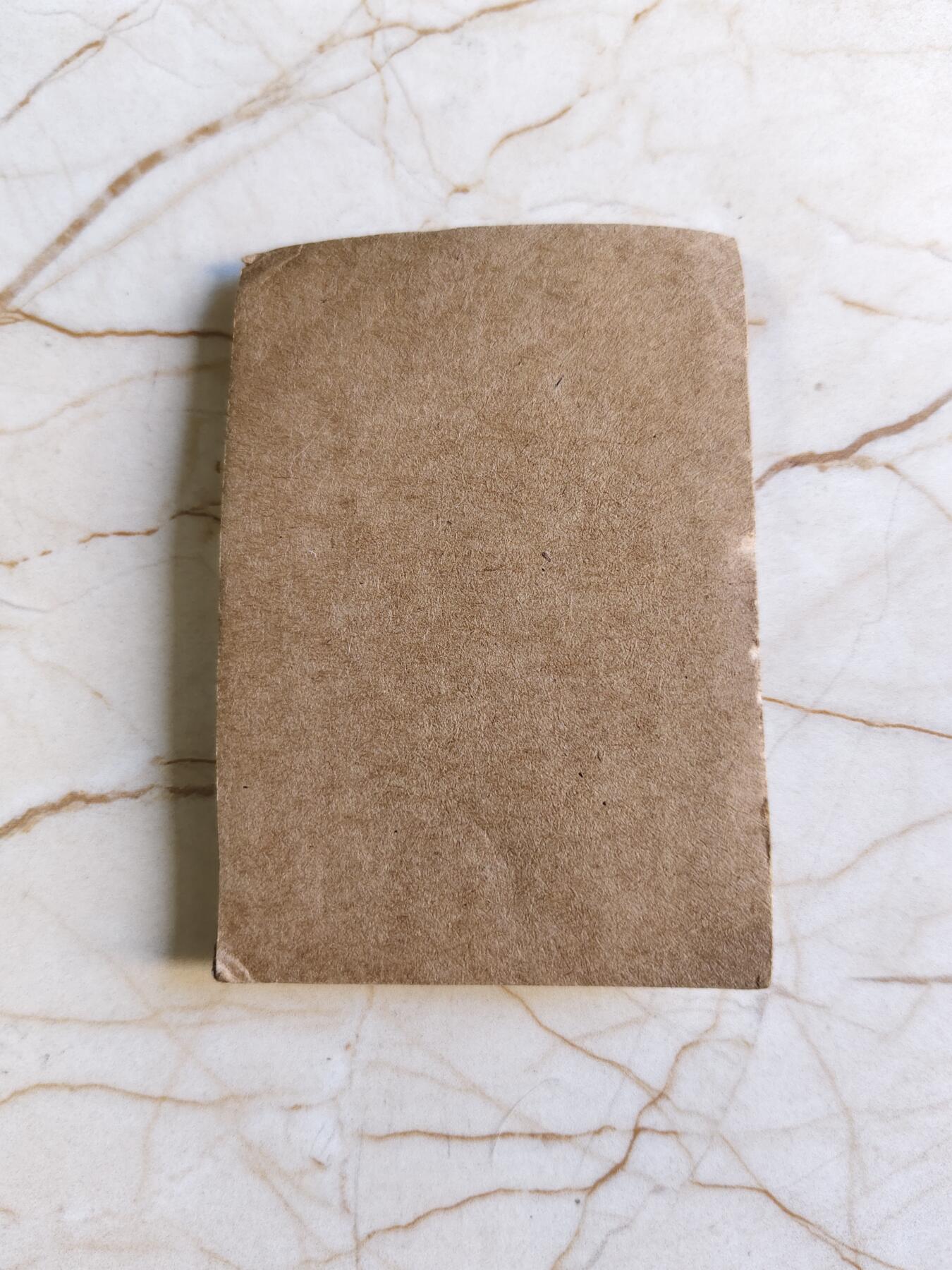 第180期拍卖【长期征集拍品】【北京币展专场】