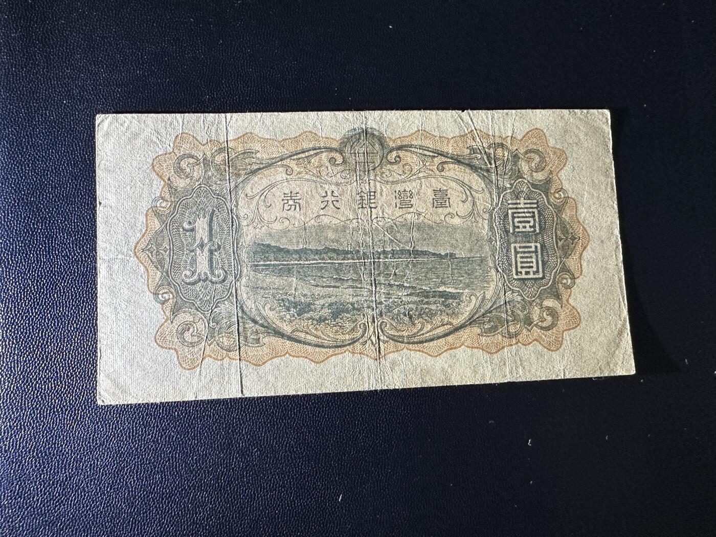 《外钞收藏家》第五百七十九期（连拍场）（本平台长期征集拍品、欢迎藏友们联系合作）