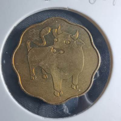 沼泽如烟--第885场 - 1997年生肖牛