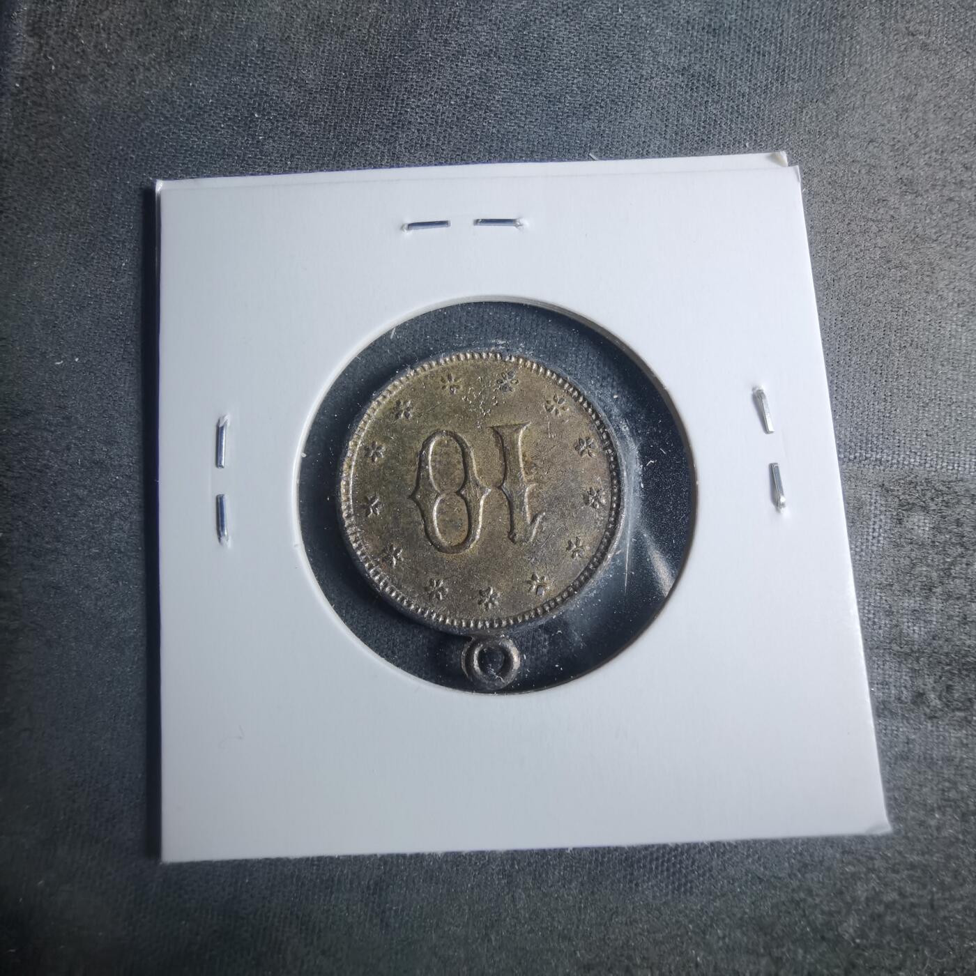 沼泽如烟--第885场 小挂章一枚