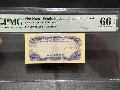 《外钞收藏家》第五百八十期（精选场）（本平台长期征集拍品、欢迎藏友们联系合作） - 1968年越南10xu PMG66 中国代印版
