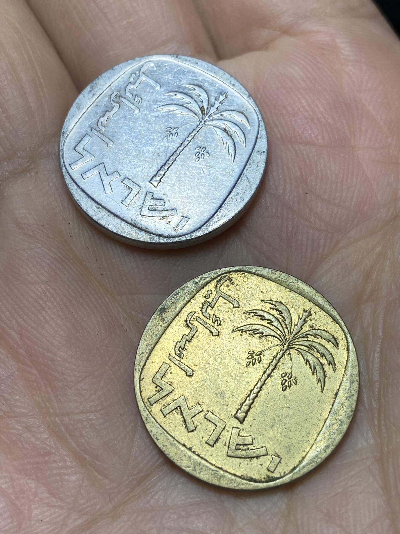 2025年第一百一十九场(总第一百四十五场）外国好品散币(免佣金) 以色列🇮🇱2枚：不同材质10阿高洛