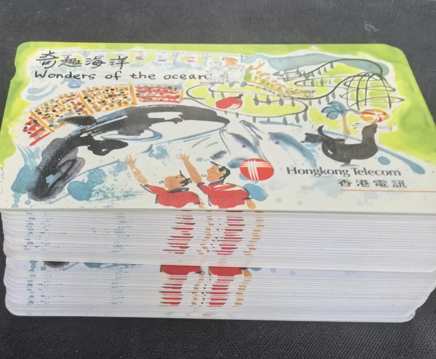 中国集卡电话磁卡专场拍卖(四十八) 香港电话卡奇趣海洋新卡50枚