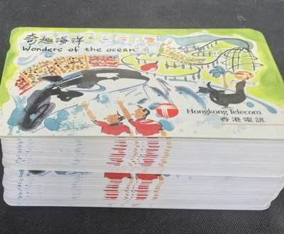 中国集卡电话磁卡专场拍卖(四十八) 香港电话卡奇趣海洋新卡50枚