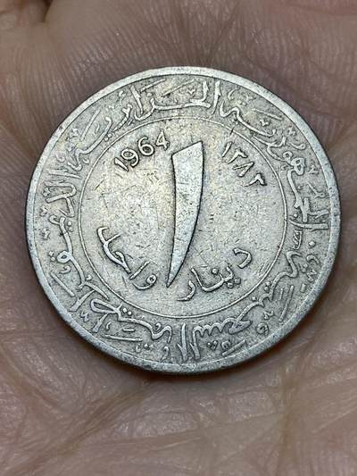 2025年第一百一十九场(总第一百四十五场）外国好品散币(免佣金) - 阿尔及利亚🇩🇿1964年1第纳尔