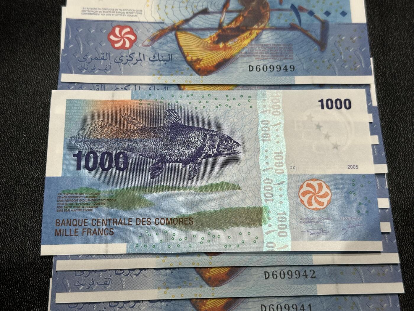 《外钞收藏家》第五百八十期（精选场）（本平台长期征集拍品、欢迎藏友们联系合作）