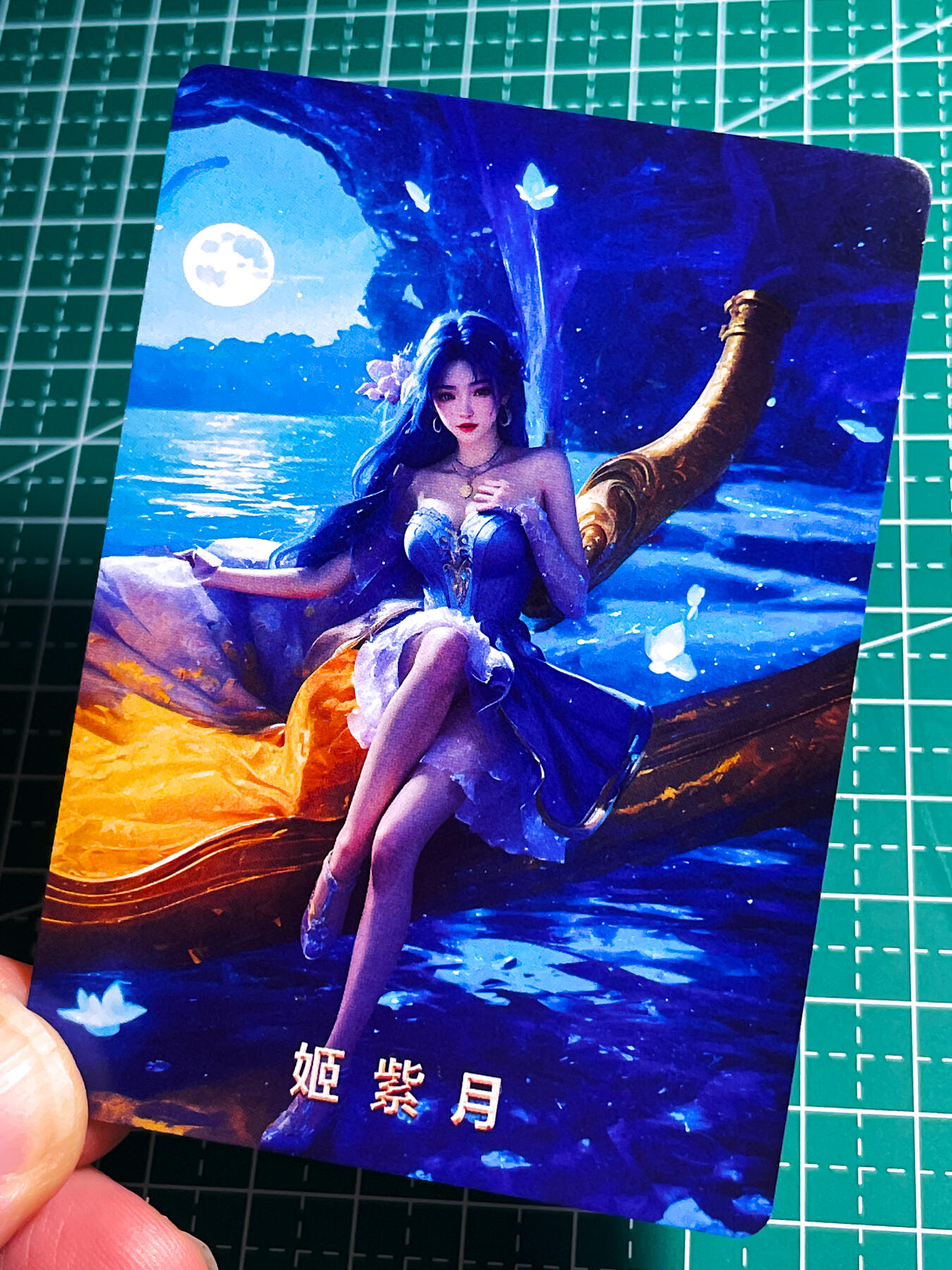 显眼宝35期 佣金1起 10月29日晚20:30截拍  热门动漫人物卡牌  姬紫月  1张  彩闪 63*88