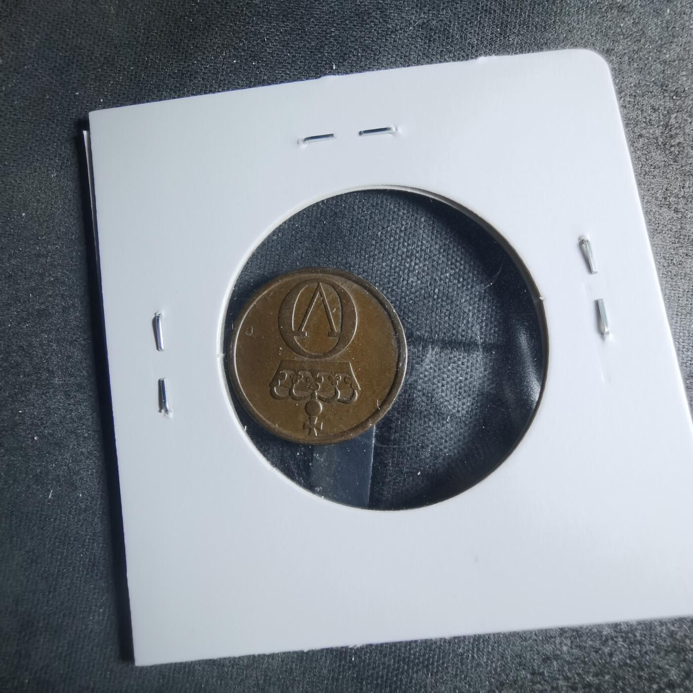 沼泽如烟--第885场 挪威1960年1欧尔