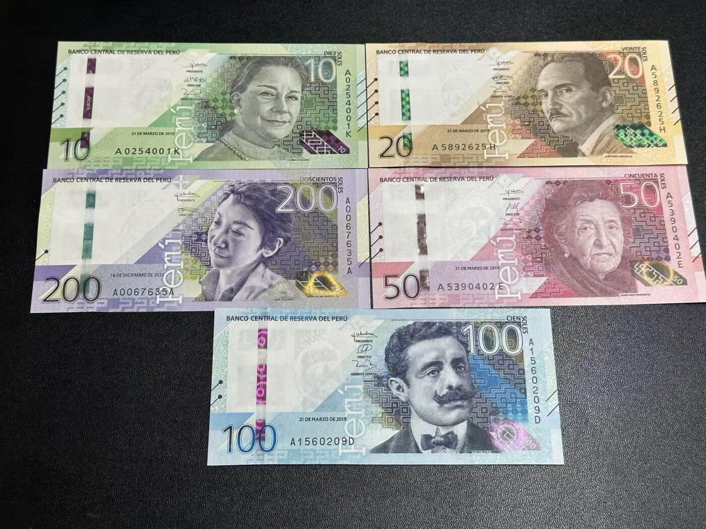 《外钞收藏家》第五百八十期（精选场）（本平台长期征集拍品、欢迎藏友们联系合作）