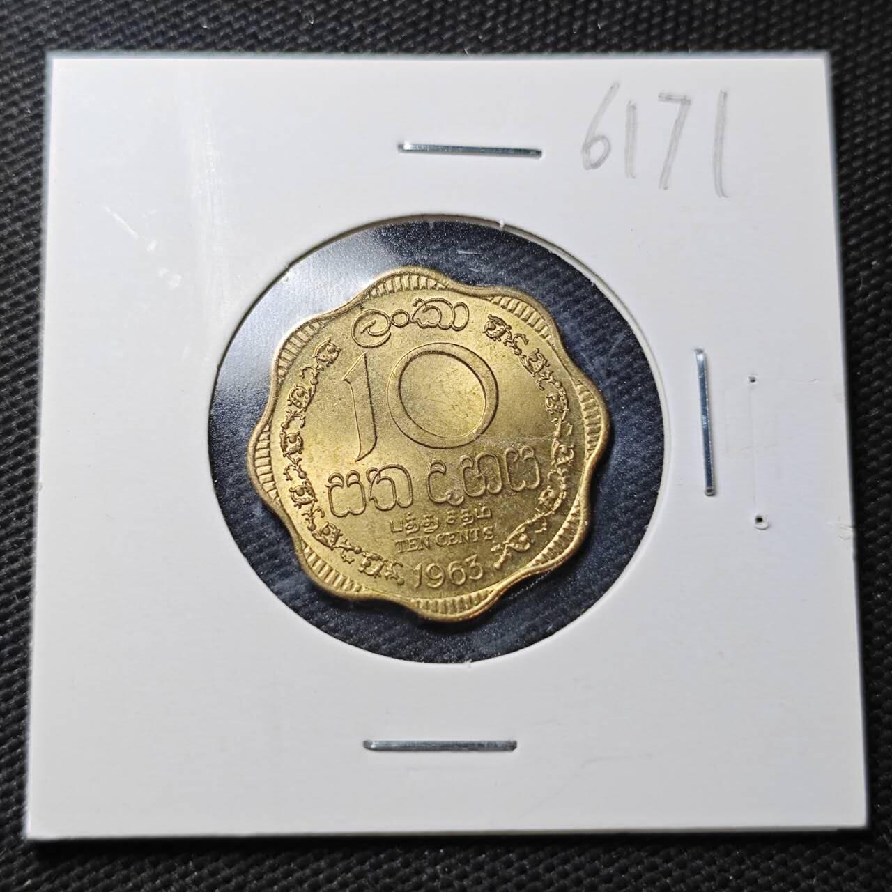 KK钱币收藏小铺  第361场  2月预留时间 周末发货  1963锡兰英联邦自治时期10分铜币 好品