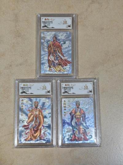 夜之极第三十四期 （11月1日周六晚9点截拍，欢迎竞拍） - 保粹&齐卡 神话 张俊龙 三路财神 粗闪 爆金