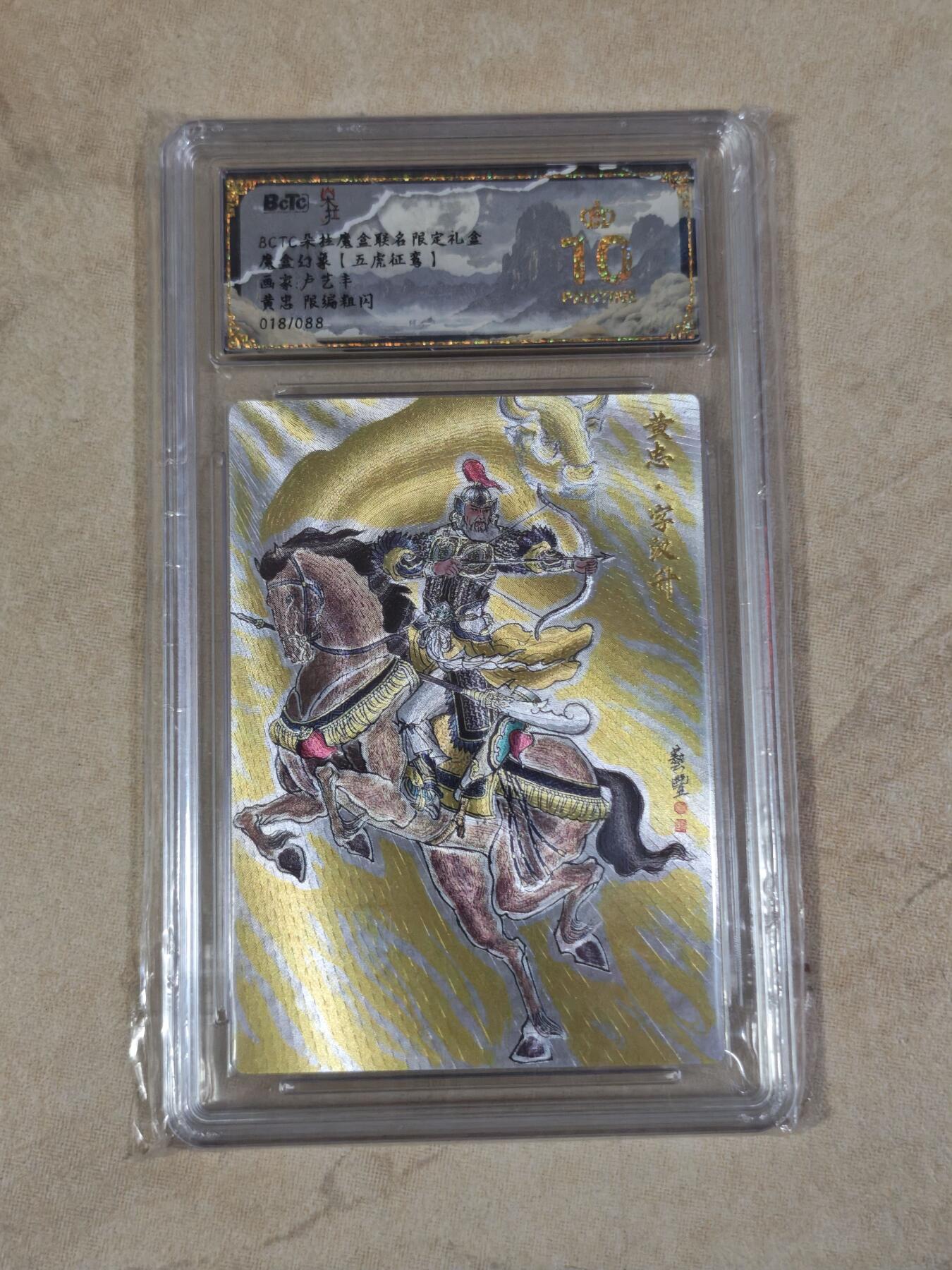 夜之极第三十四期 （11月1日周六晚9点截拍，欢迎竞拍）