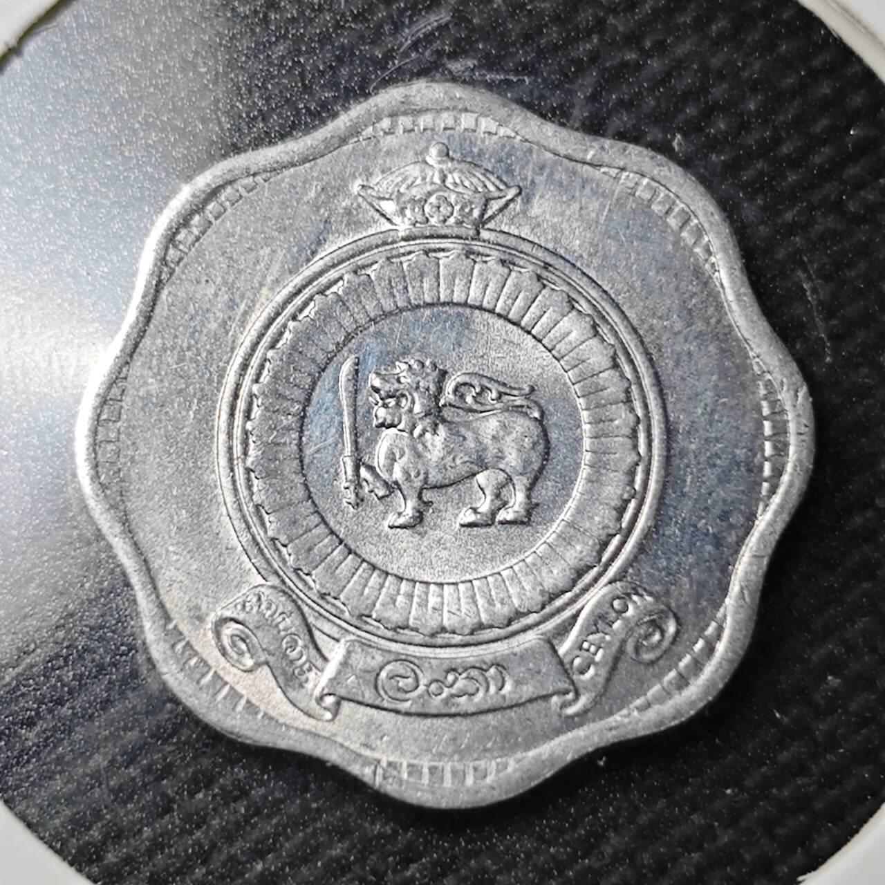 KK钱币收藏小铺  第361场  2月预留时间 周末发货  1963锡兰英联邦自治时期2分 好品