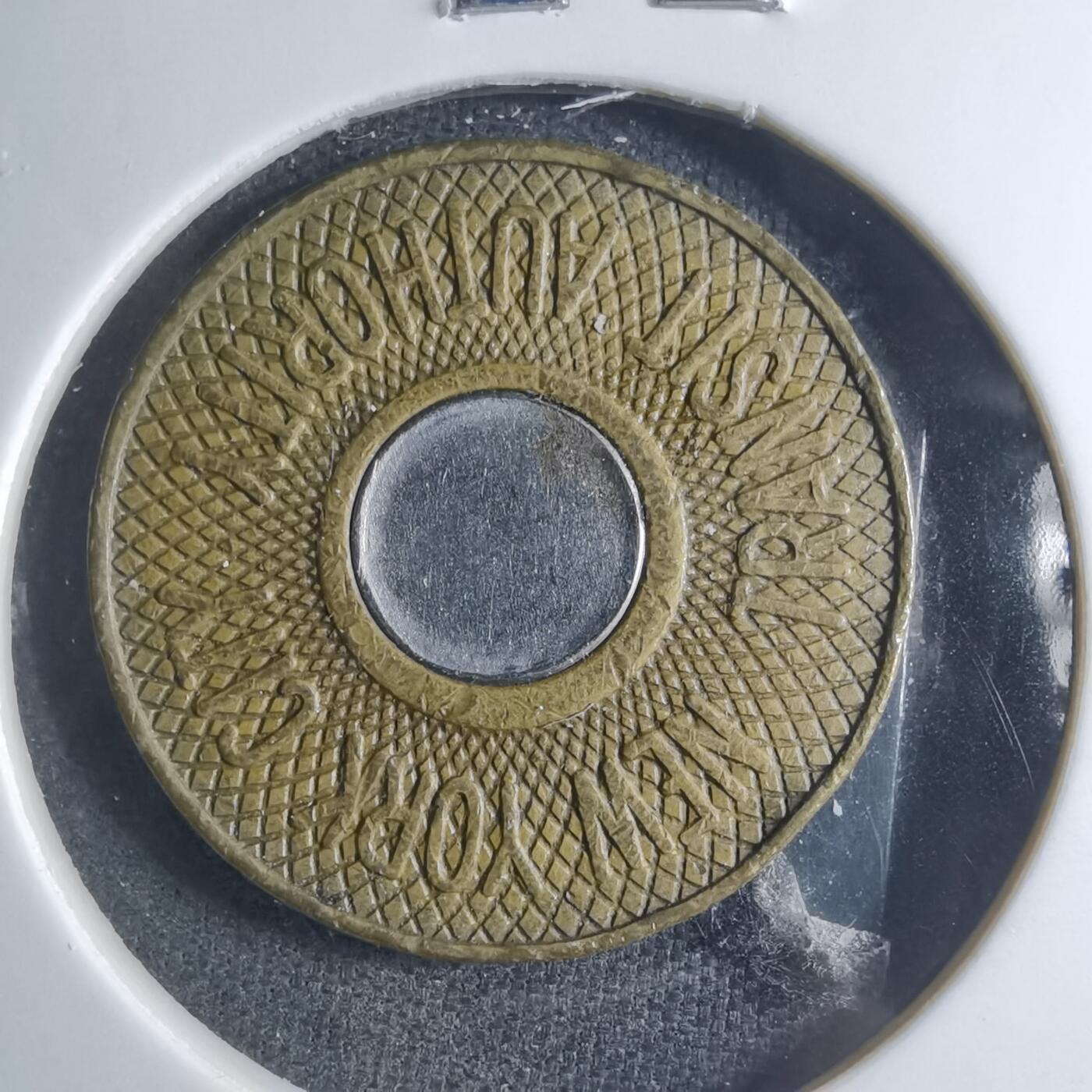 沼泽如烟--第885场 代币