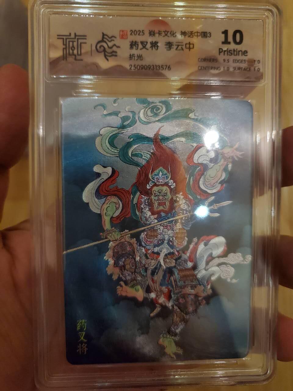 樱桃卡拍011_焱卡神话中国3专场 