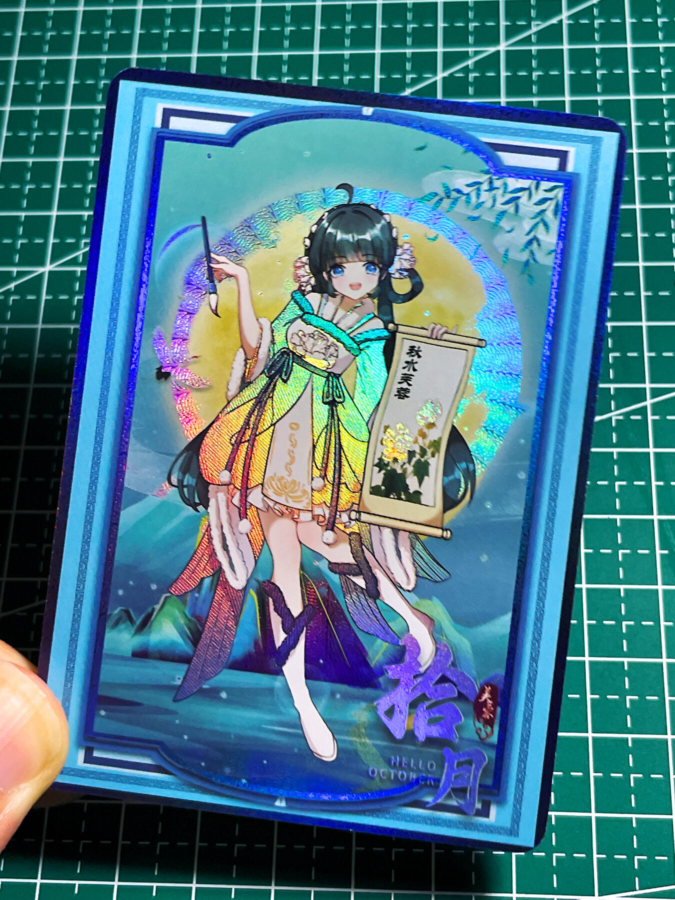 显眼宝35期 佣金1起 10月29日晚20:30截拍  10月花神 芙蓉 折光彩闪一张   63*88