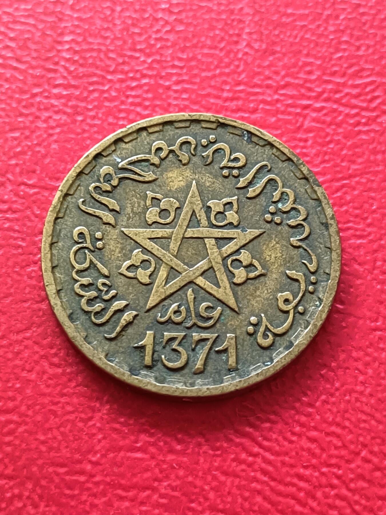 【云涧收藏】第七十五场