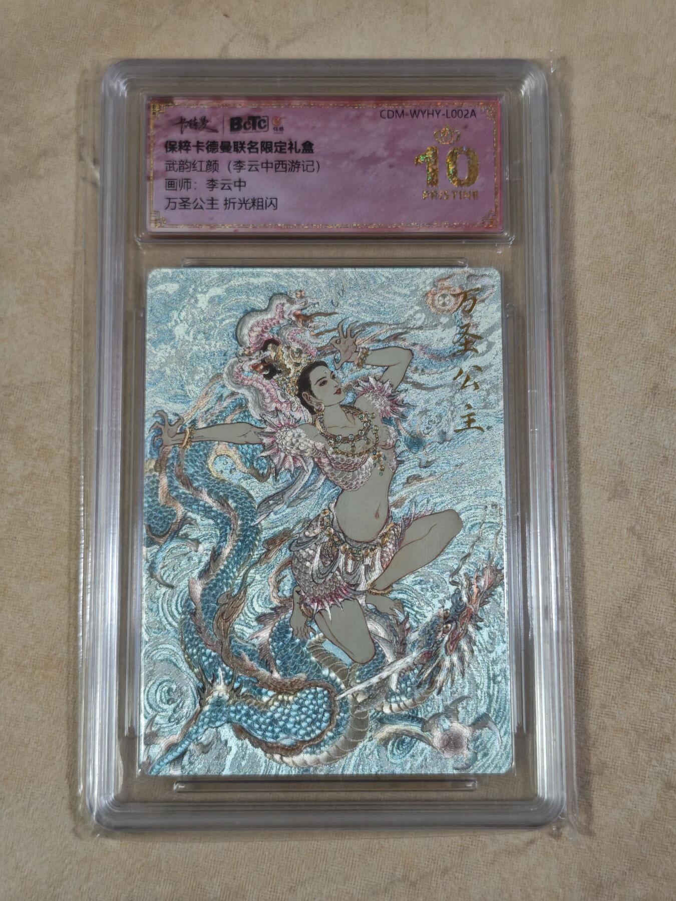 夜之极第三十四期 （11月1日周六晚9点截拍，欢迎竞拍）