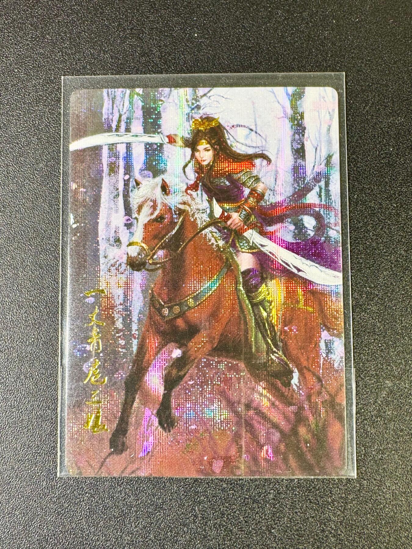 NO.14 好又多金牌大场，双11狂欢！每周一站式配齐，方便凑单！（周6晚8点截拍，卖家送拍0抽成！） 新绣漫画 神绣水浒 一丈青扈三娘 纱布闪特卡