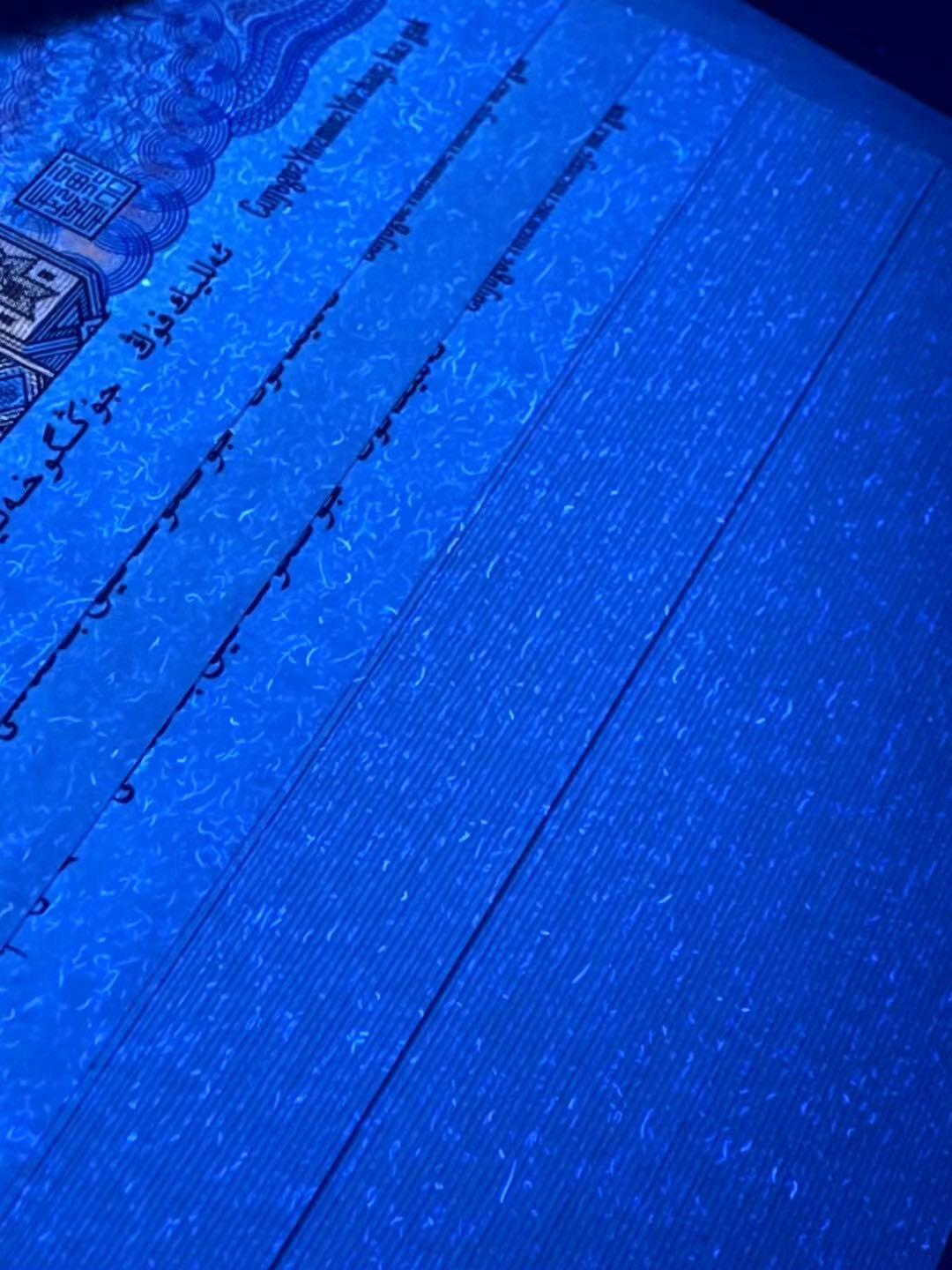 SL982知名流水纤云中国红·荧光编码·星语心愿·大雪无痕（5张）81组标十，最少的四版荧光品种之一，纤云中国红只在XL，SL，XK等少数冠号的极少部分流水中存在。