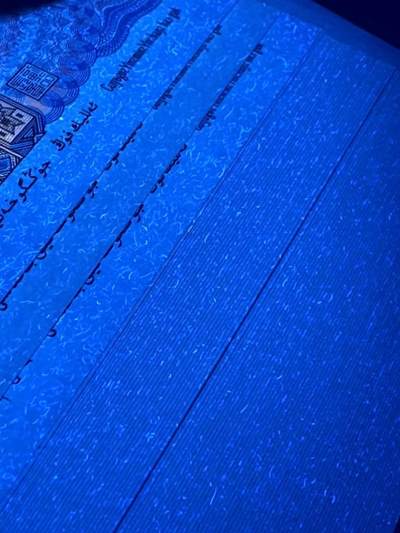 SL982知名流水纤云中国红·荧光编码·星语心愿·大雪无痕（5张）81组标十，最少的四版荧光品种之一，纤云中国红只在XL，SL，XK等少数冠号的极少部分流水中存在。