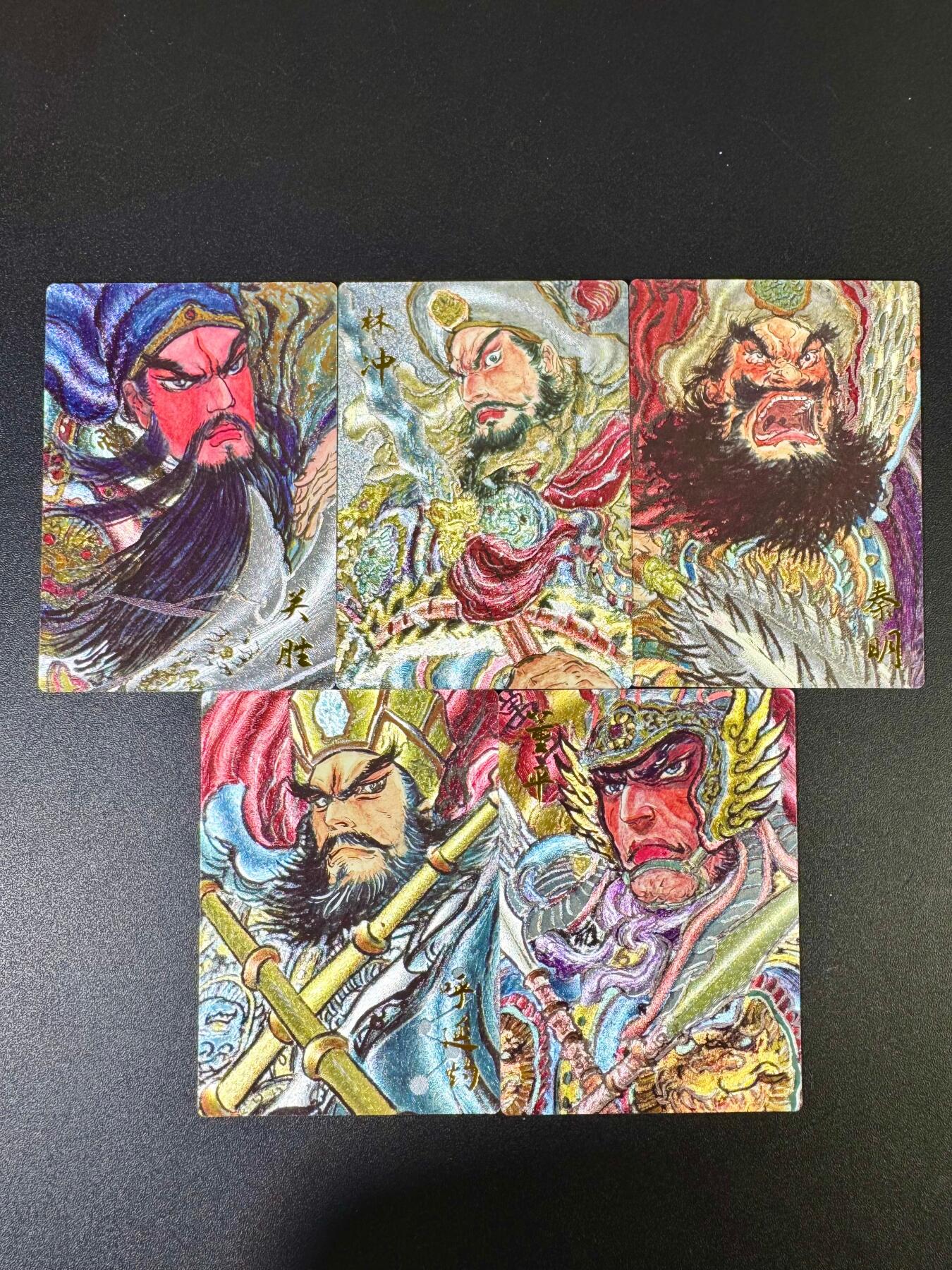 NO.14 好又多金牌大场，双11狂欢！每周一站式配齐，方便凑单！（周6晚8点截拍，卖家送拍0抽成！） 昆仑万象 权迎东 梁山五虎将-特卡粗闪5张