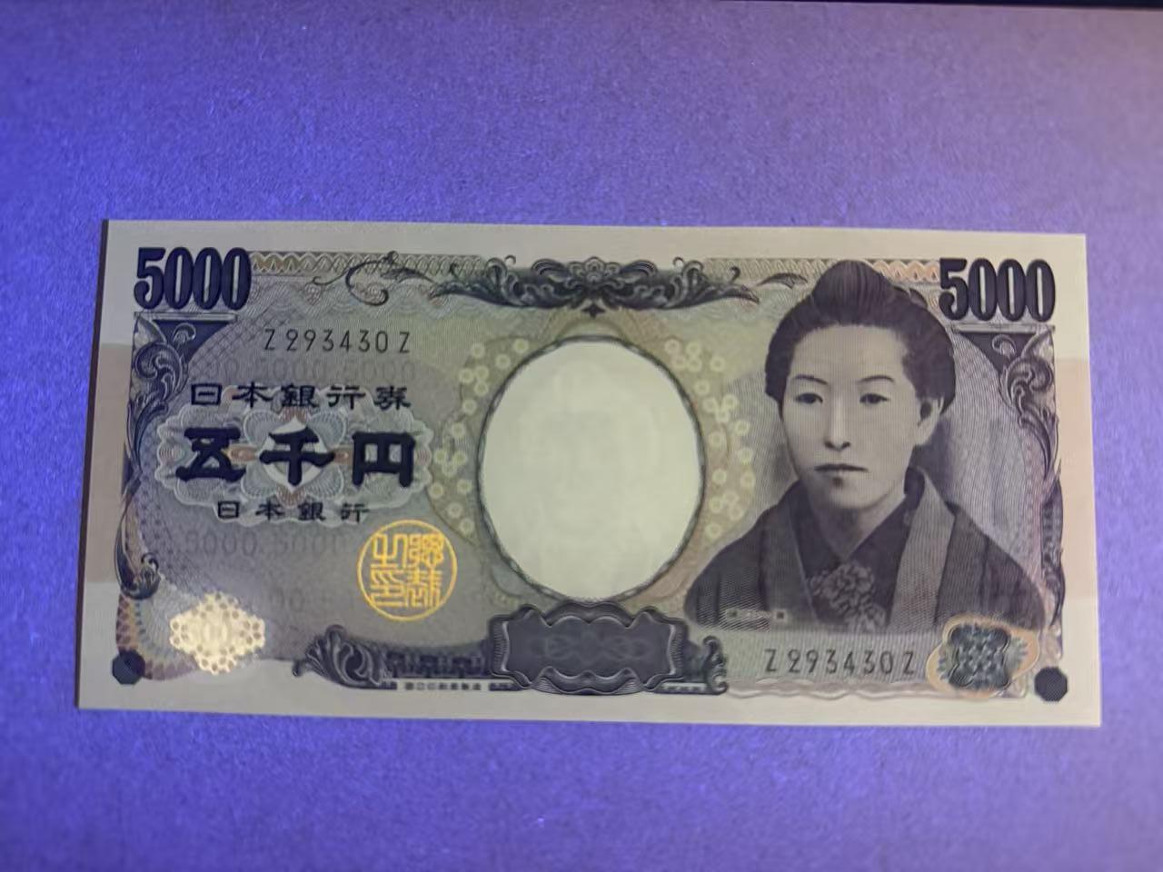 【礼羽收藏】🌏世界钱币拍卖第109期 日本2004年黑字 5000  稀少ZZ末冠  全新UNC 绝品