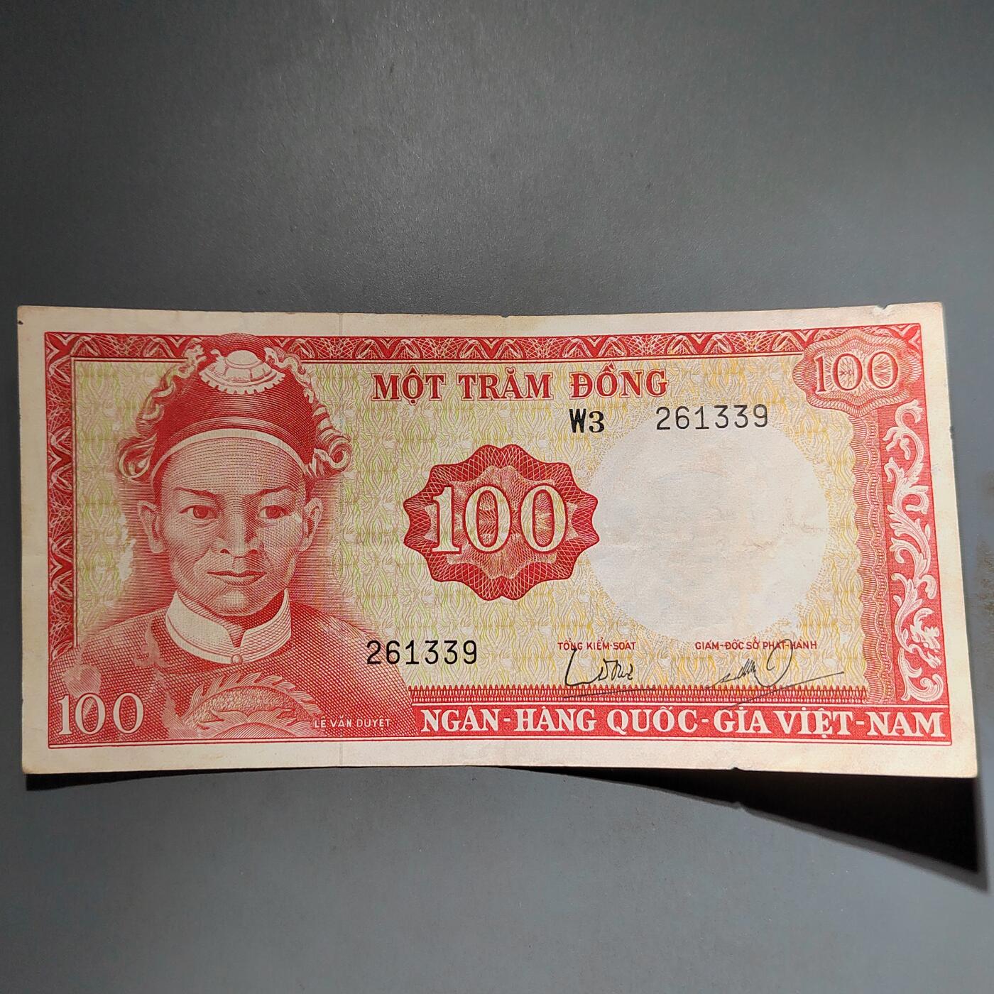 PCAI钱币1-574 越南纸币小专场 南越100