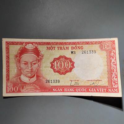 PCAI钱币1-574 越南纸币小专场 - 南越100