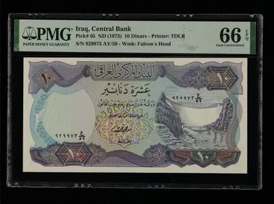 【礼羽收藏】🌏世界钱币拍卖第109期 - 伊拉克 1973年10第纳尔 PMG66EPQ