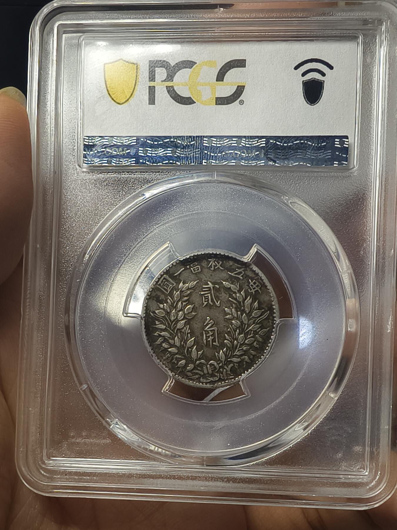 老银元专场（本场有部分趣味币和版别币）