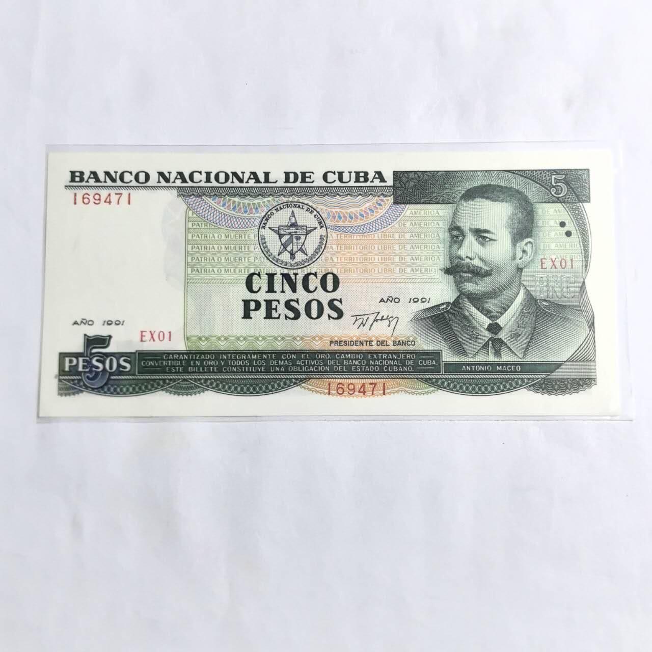 各国外币第96期 品种好大部分全新 古巴5比索 全新