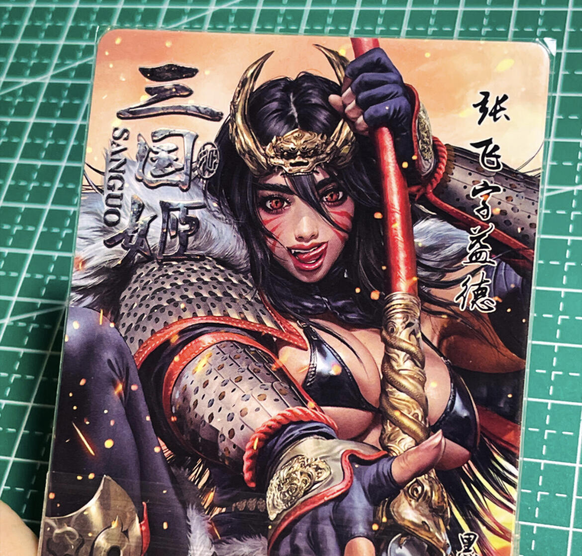 显眼宝35期 佣金1起 10月29日晚20:30截拍  【彩闪 特卡】燎原卡片焱卡文化黑暗王朝三国姬五虎之张飞彩闪特卡一张 