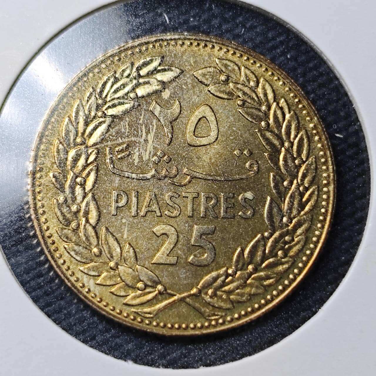 KK钱币收藏小铺  第361场  2月预留时间 周末发货  1980黎巴嫩25皮铜币 好品