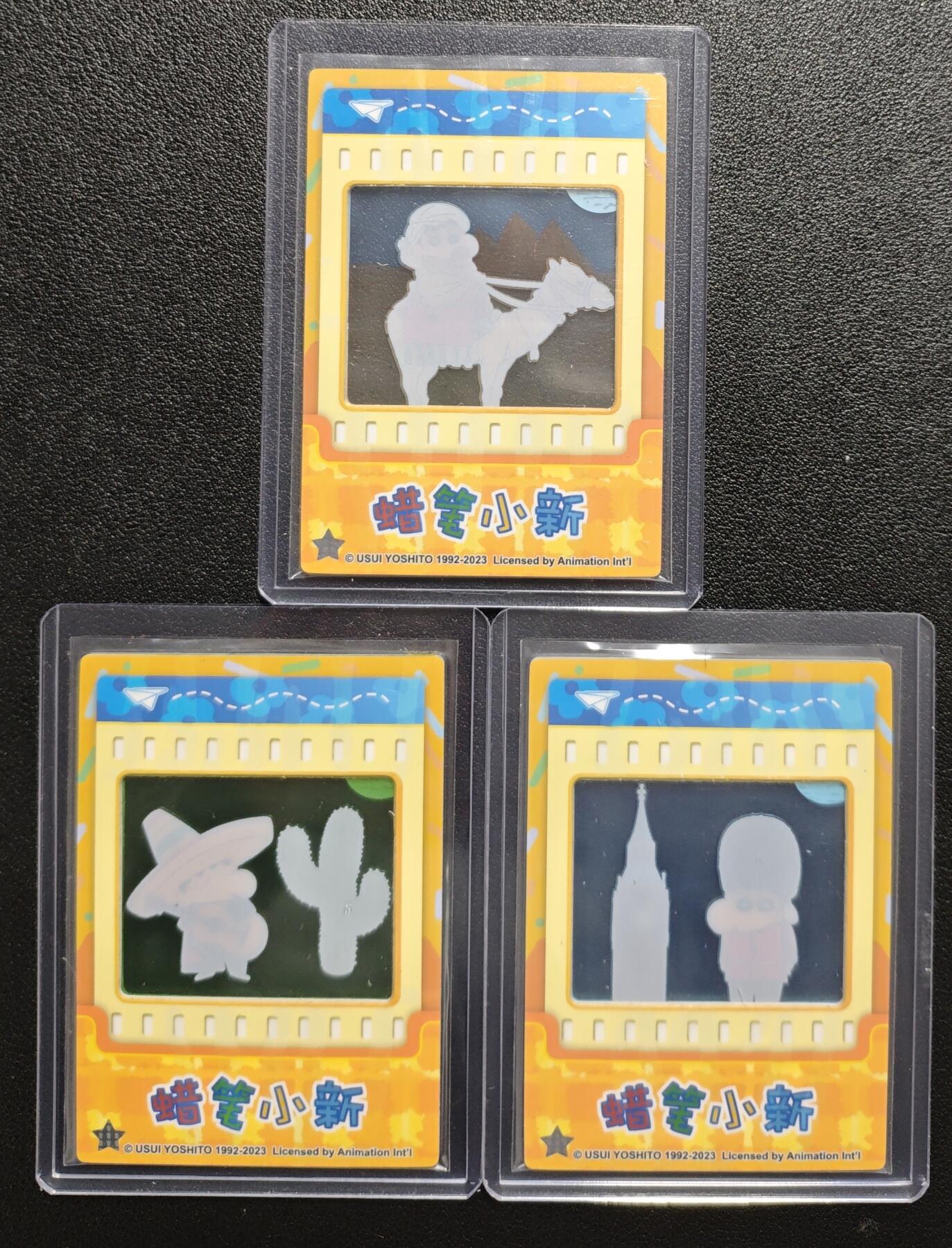 天玑星卡拍第133期《10.30周四截拍》持续收拍收评中 满赠卡需备注 蜡笔小新 FR 埃及 墨西哥 英国 三张