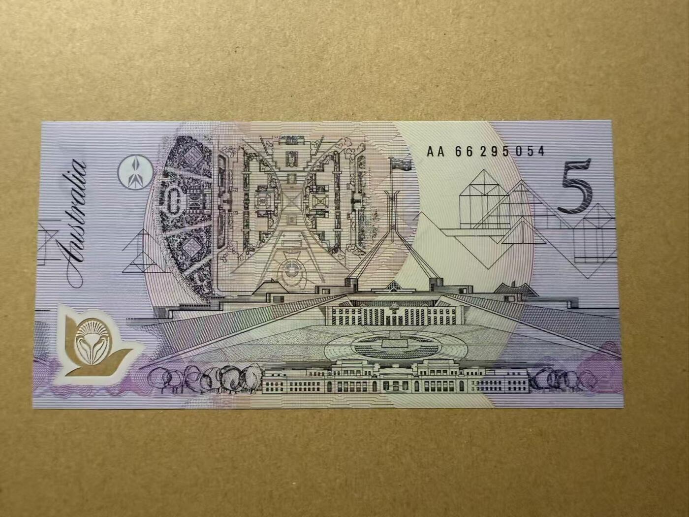 【礼羽收藏】🌏世界钱币拍卖第109期 澳大利亚92年 首版5元 全新unc