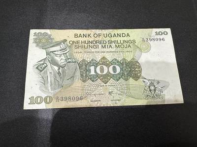 《外钞收藏家》第五百八十期（精选场）（本平台长期征集拍品、欢迎藏友们联系合作） - 乌干达100先令 无47 非全新 品相如图