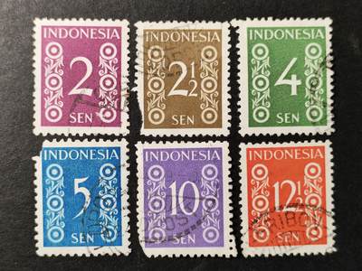 嘉禾收藏    【第363期】            无佣金、可寄存、满30元包邮 - 印尼数字邮票一组