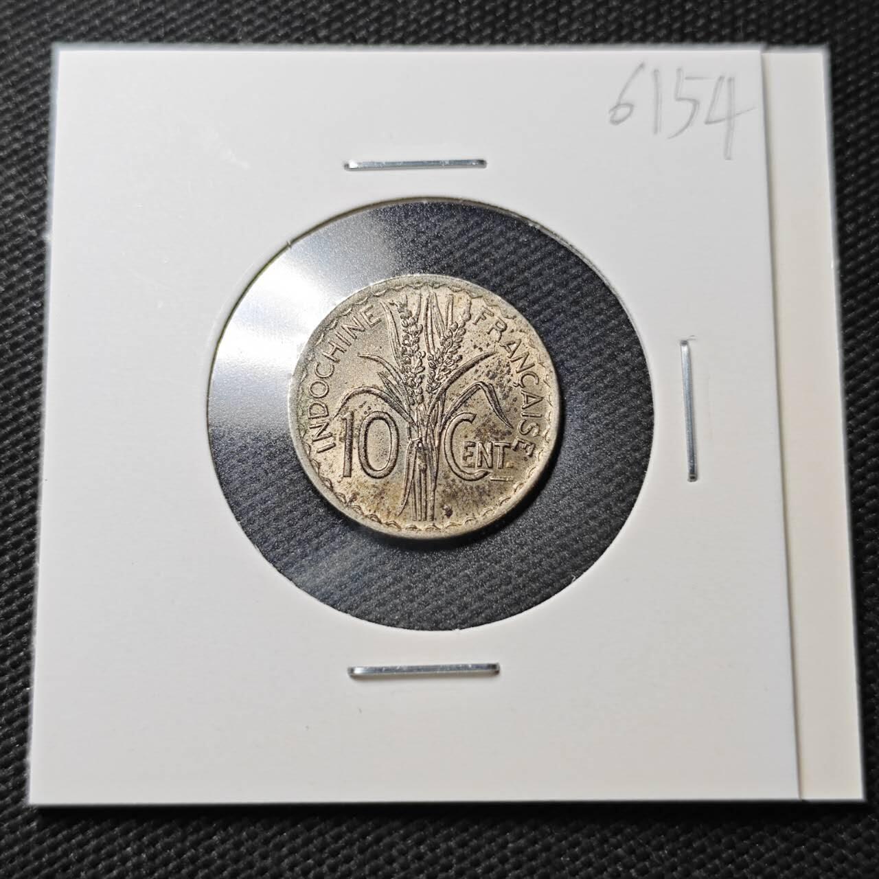 KK钱币收藏小铺  第361场  2月预留时间 周末发货  1941法属印支10分