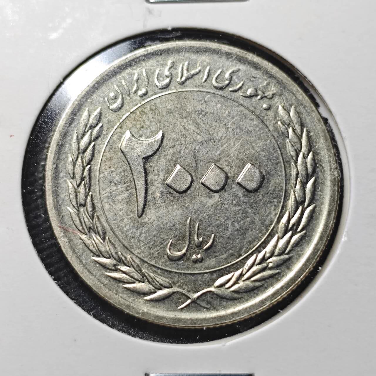 KK钱币收藏小铺  第360场  2月预留时间 周末发货  伊朗2000里亚尔