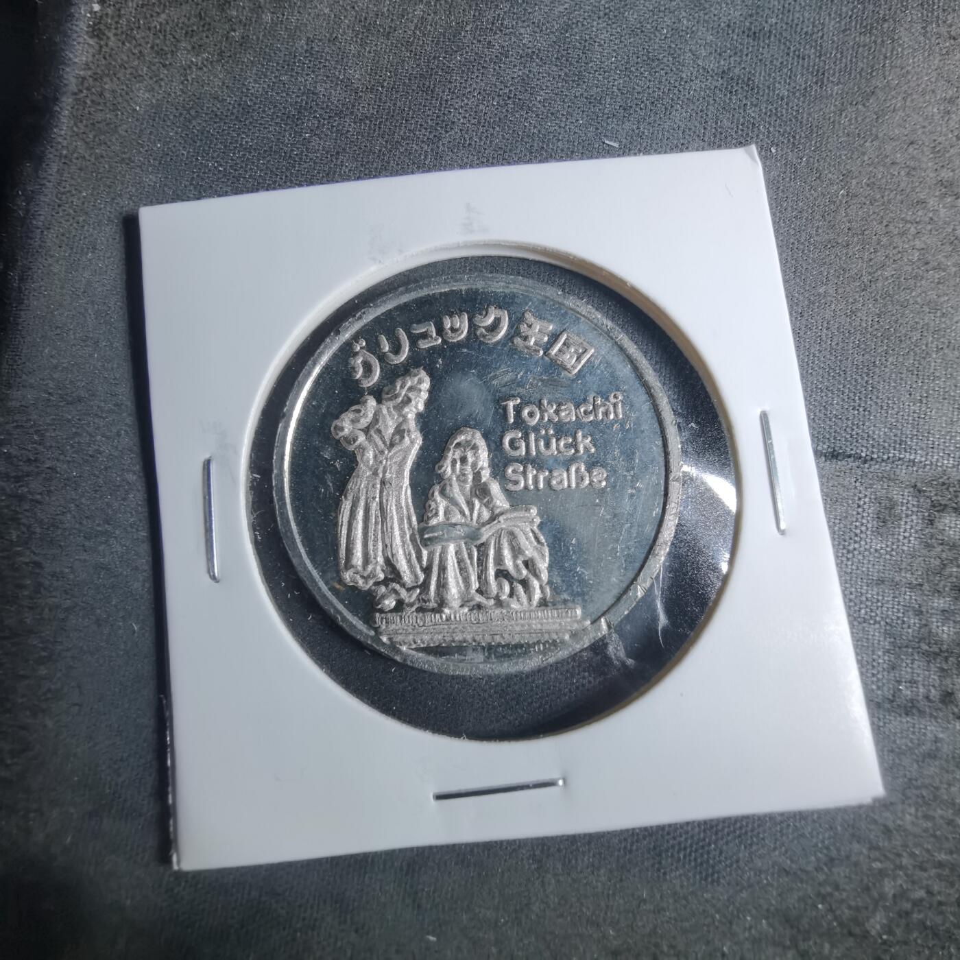 沼泽如烟--第885场 纪念章