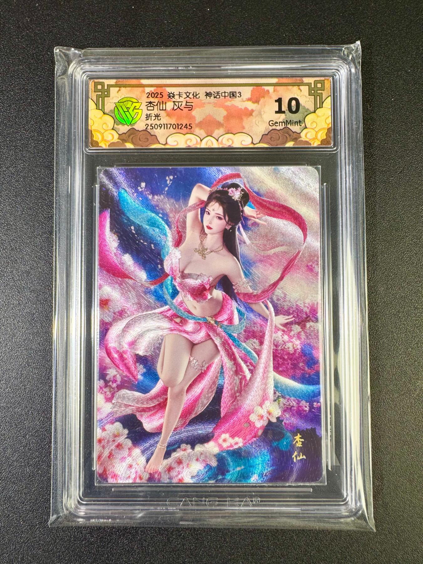 NO.14 好又多金牌大场，双11狂欢！每周一站式配齐，方便凑单！（周6晚8点截拍，卖家送拍0抽成！）