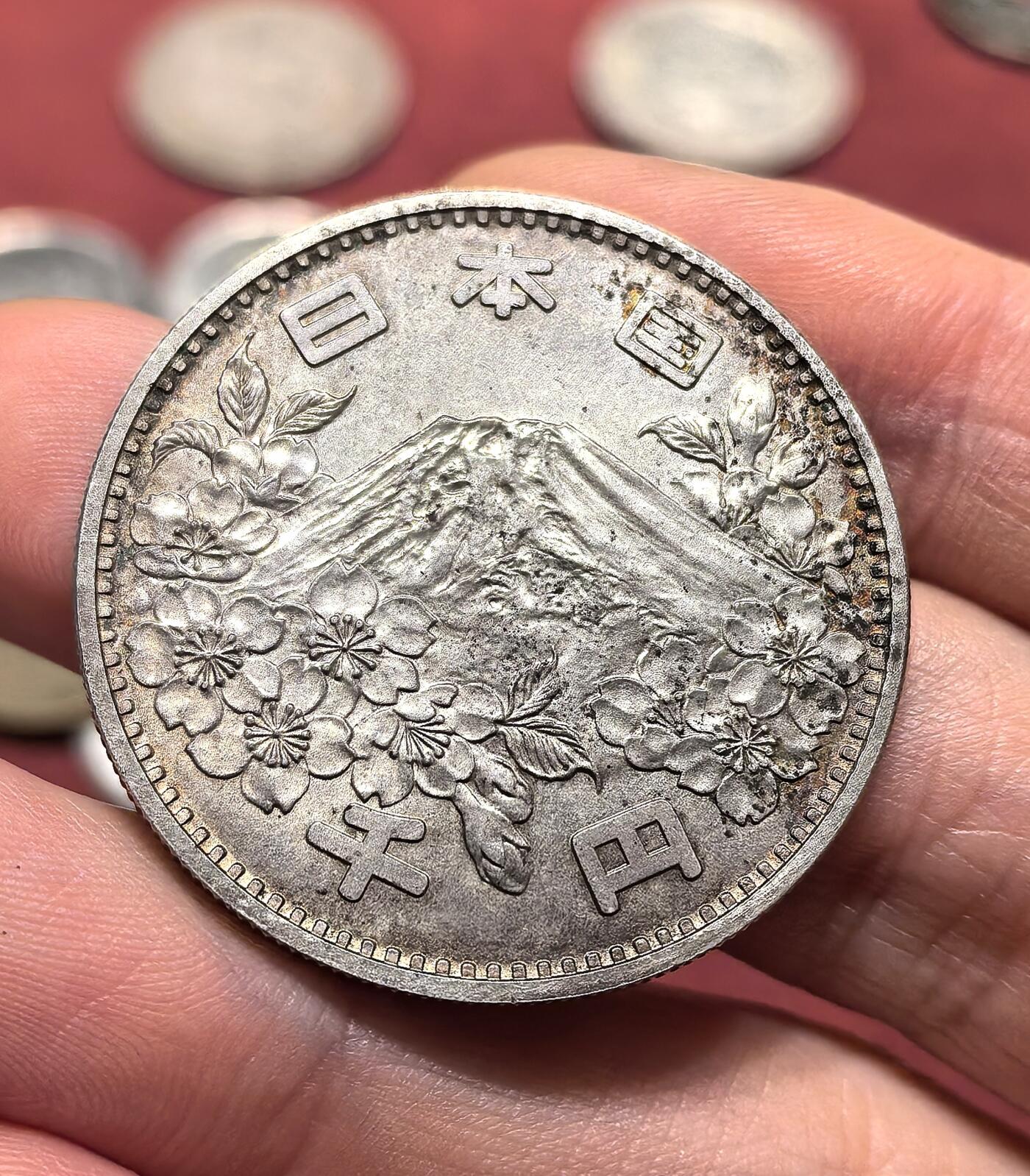 南宋泉阁俄币 外币 国币 专场第十八期 【送拍无额外佣金】