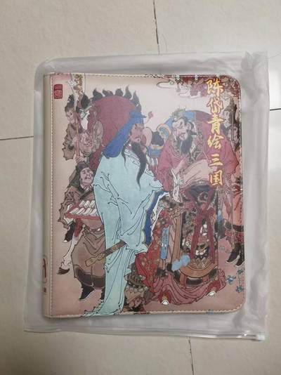 夜之极第三十四期 （11月1日周六晚9点截拍，欢迎竞拍） 陈岱青 三国主题 9宫 D环 收藏册（拉链册）