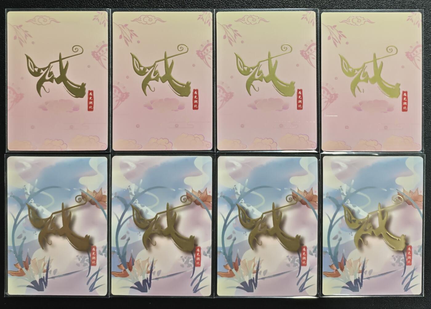 天玑星卡拍第133期《10.30周四截拍》持续收拍收评中 满赠卡需备注 遇见潮玩 八张