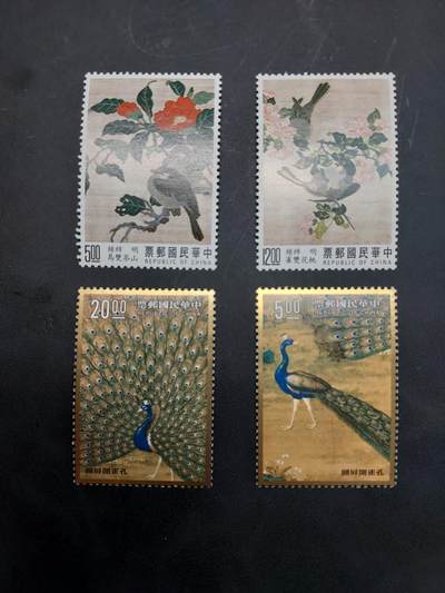 博彦收藏  11月3日 8点 邮票专场 - 台湾纪念票2套，金有氧化上品/近全品