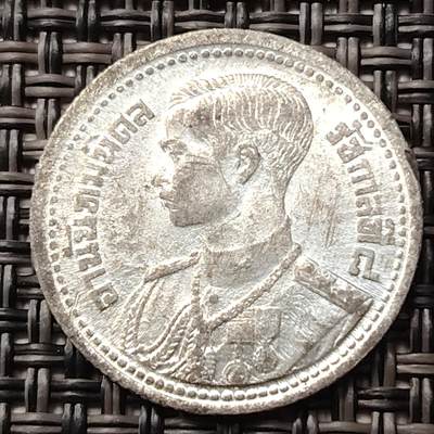 布加迪🐬～世界钱币(上海)🌾第 255 期 /  各国套币和散币 - 泰国🇹🇭 1946年 25萨当