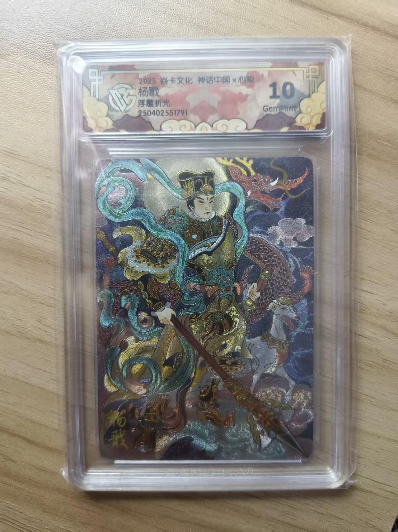 夜之极第三十四期 （11月1日周六晚9点截拍，欢迎竞拍）