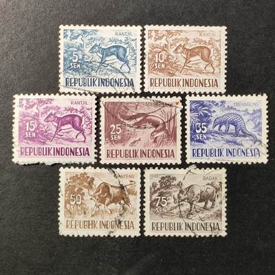 嘉禾收藏    【第363期】            无佣金、可寄存、满30元包邮 - 印尼邮票，1956年本土动物邮票