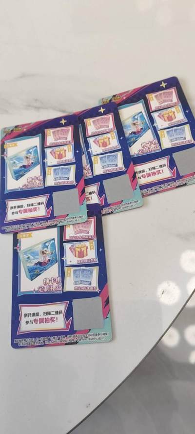 秋原瞳的小店第二十七期（持续收拍，11月秋意正浓，冬欲近，暖心囤卡好时光） - 卡游抽卡机4张未扫码，有几率中4次大奖，摸手气产品